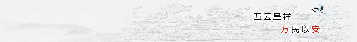 萬安縣人民政府